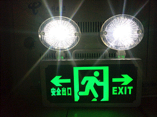 消防应急灯,安全出口指示灯安装位置及安装规范